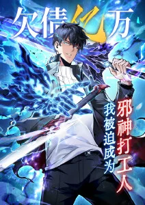半城烟雨动漫海报